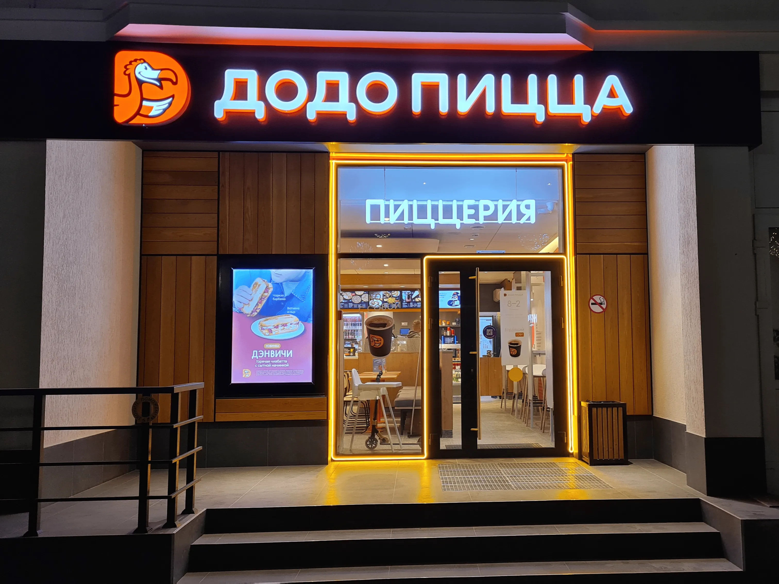 Фото объекта 1